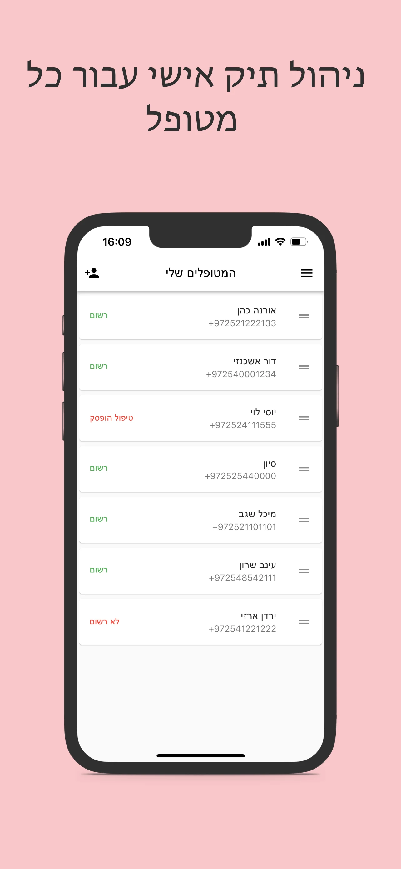 Better Voice screenshot