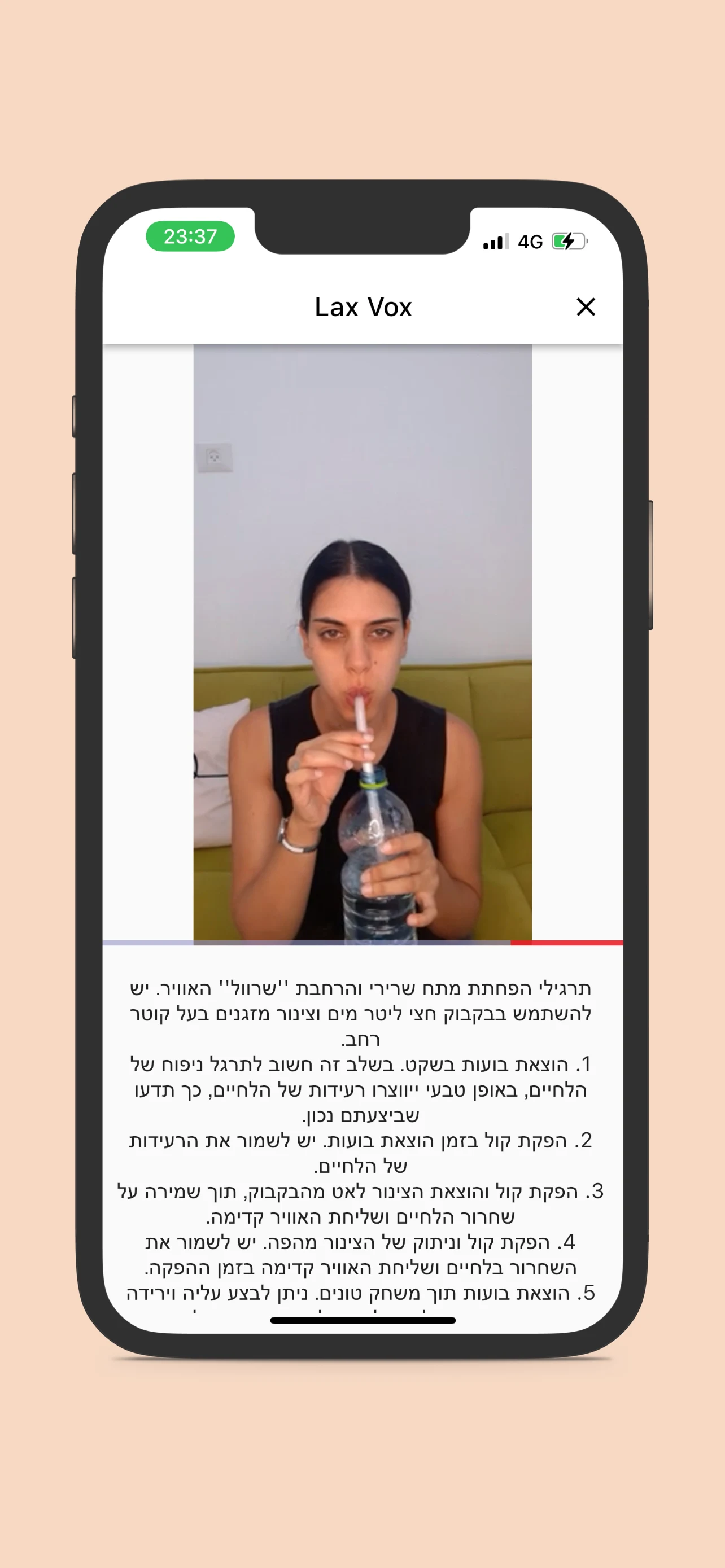 Better Voice screenshot