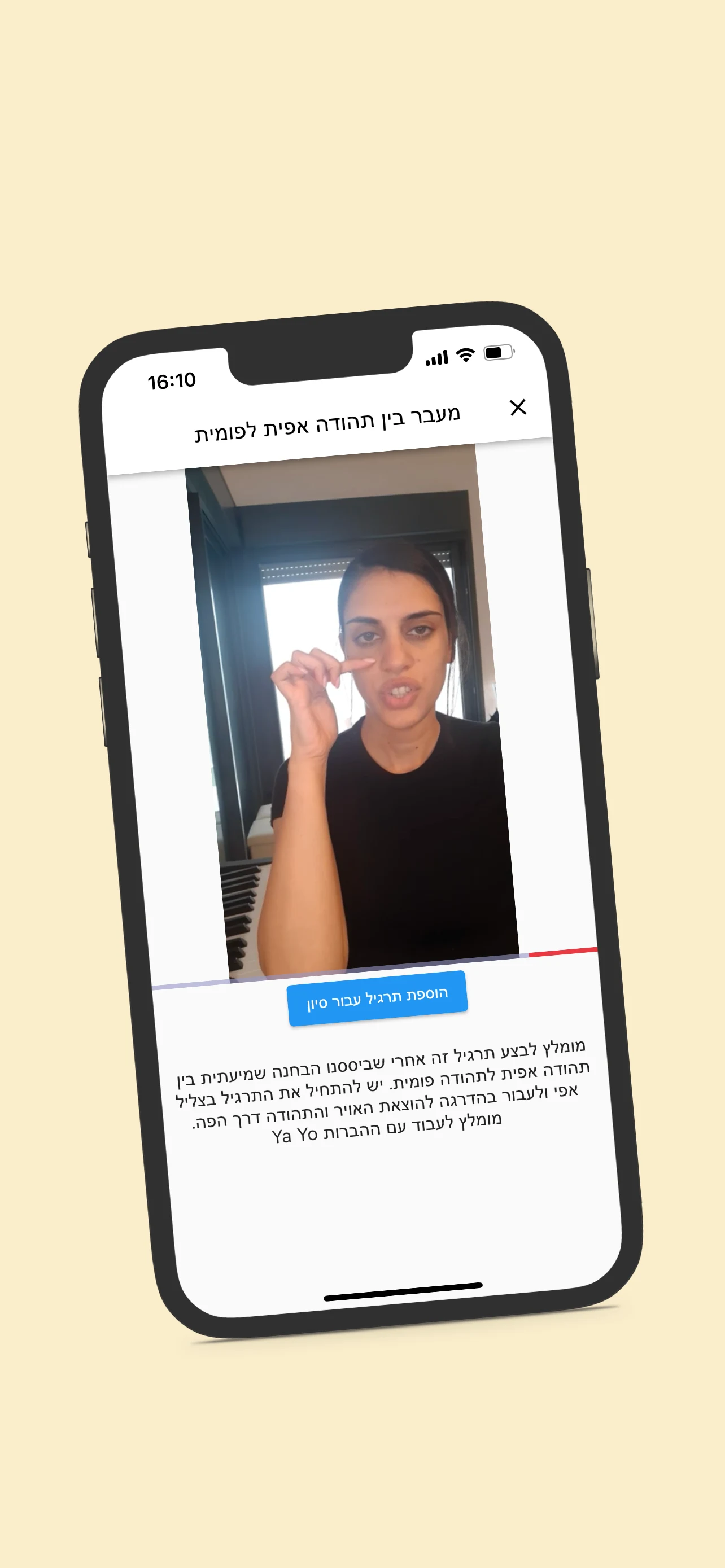 Better Voice screenshot